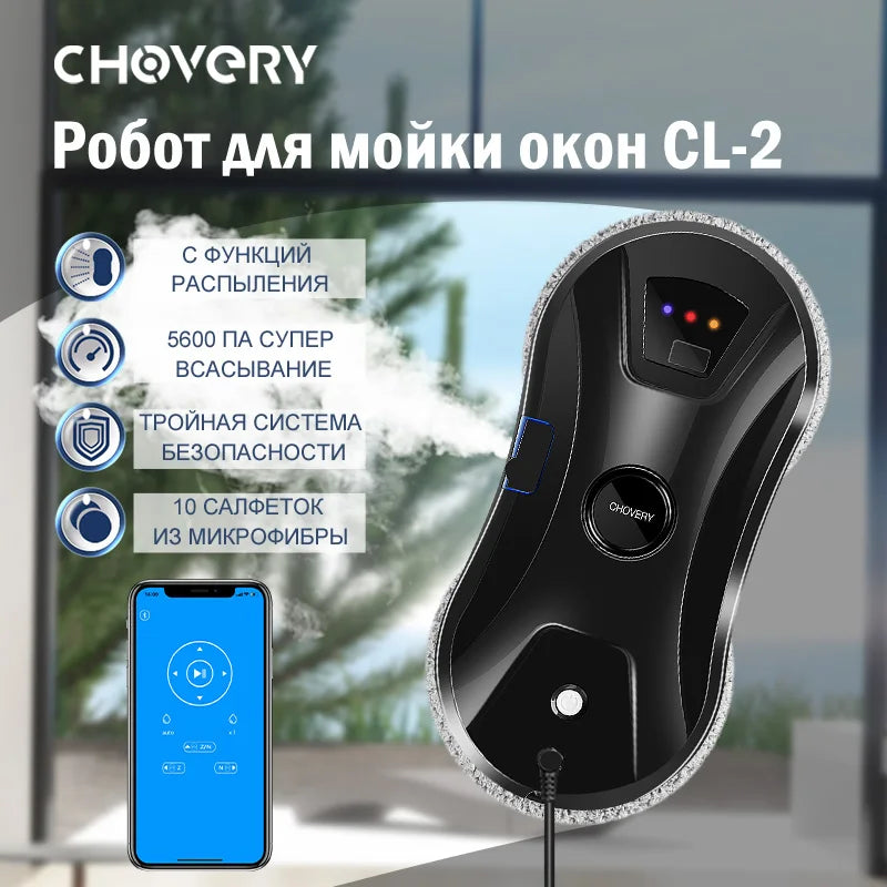 Chovery Smart Window Cleaning Robot – Remote-Controlled Electric Glass Cleaner for Home